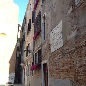 Fava Hotel